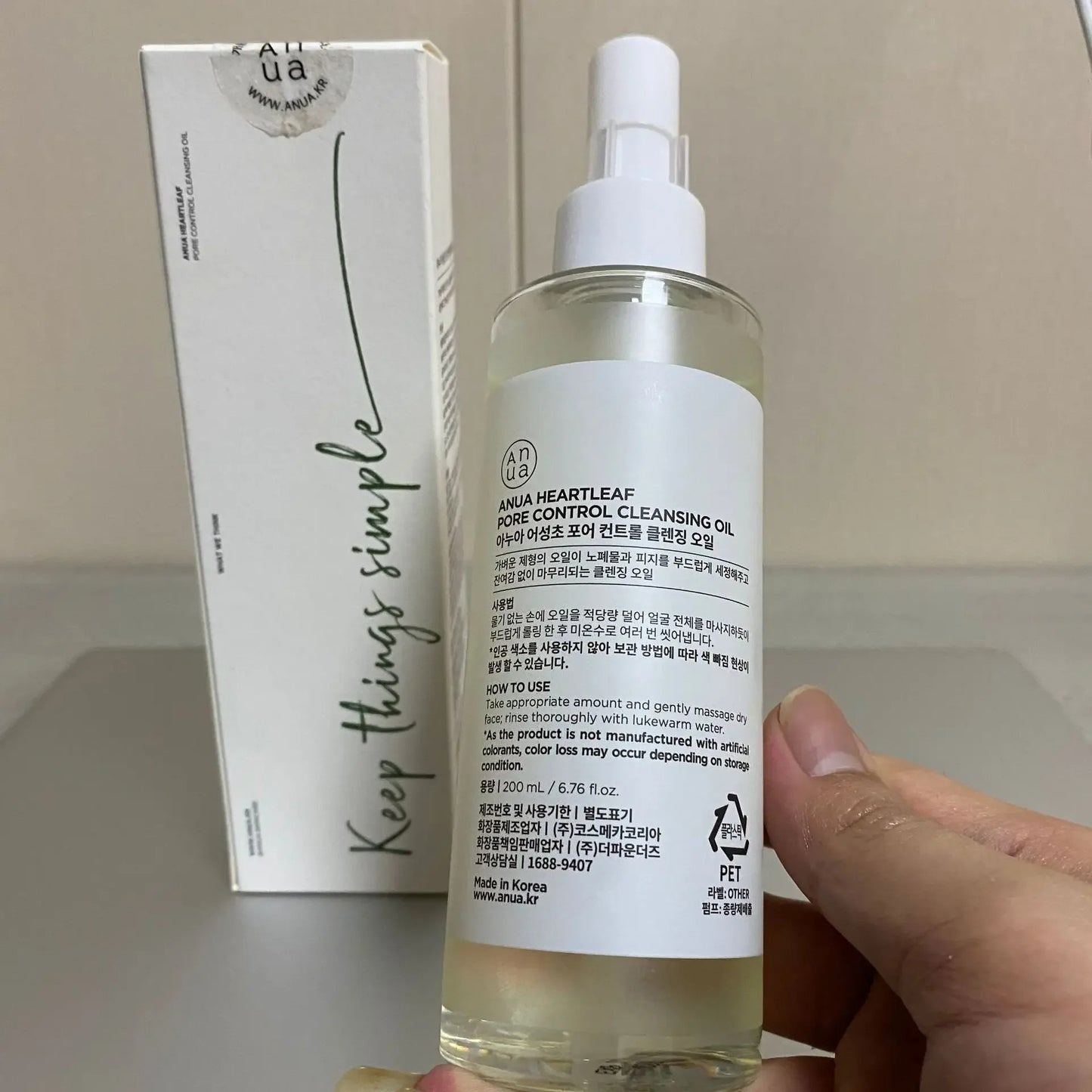 Anua Heartleaf Pore Control Cleansing Oil Korean Cleanser 200ml