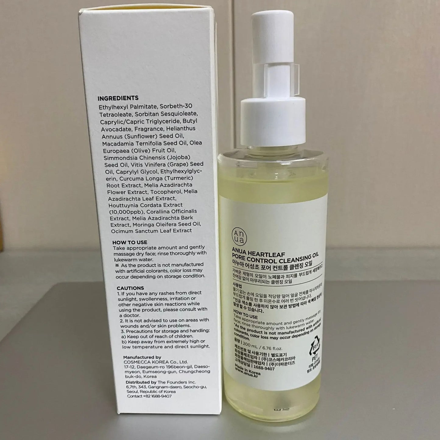 Anua Heartleaf Pore Control Cleansing Oil Korean Cleanser 200ml