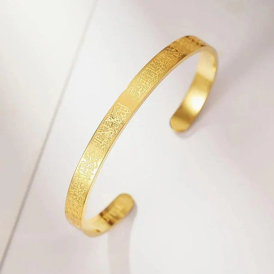 AYAT UL KURSI CUFF (Allow to Open Parcel before Payment)