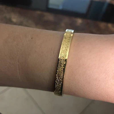 AYAT UL KURSI CUFF (Allow to Open Parcel before Payment)